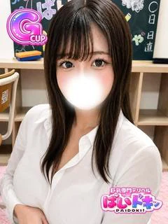 みなみ