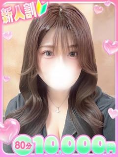 ねね