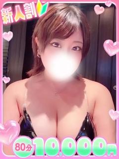 みゆき