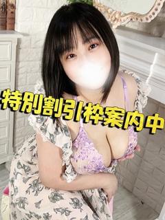 ひなみ