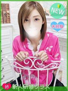 ゆうき
