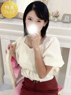 みい
