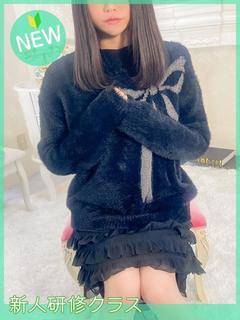 るな