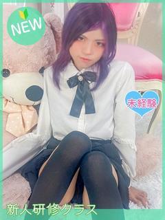 しいの