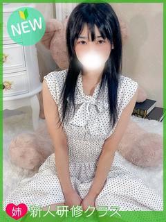 すい