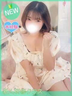 はるか