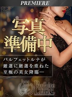 まお 某県No.1レジェンド