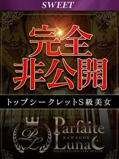 ゆり 麗しき百合の花園への誘い