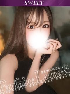 ねね 奇跡の癒しをアナタに