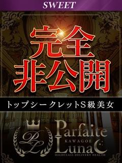 せりな✨18歳はじめての推し事