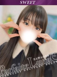 あまね 清楚に秘めた欲