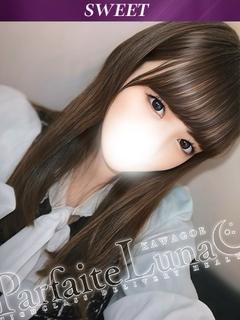 みなみ 心ほどける夜に