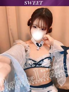 すずらん おっとり柔肌