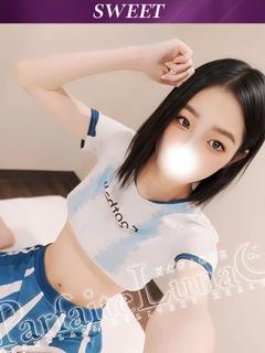 すみれ 甘えん坊ドM彼女