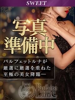 いちか 清楚な彼女と濃密時間