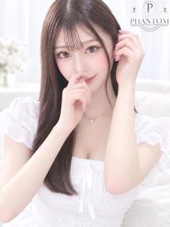 るな