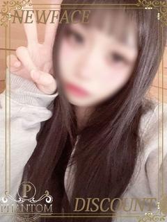 りむ