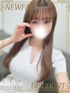 ほの
