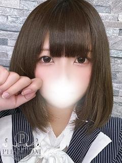 ちな