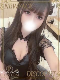 ひめな