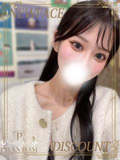 あんな
