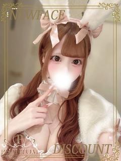 うに