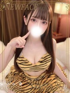 ひめみ