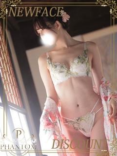 あいな