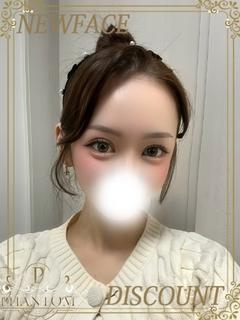 まな