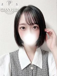 るん