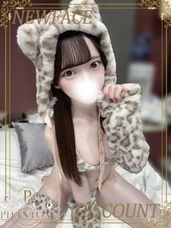 ねむ