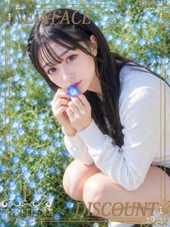 そらの