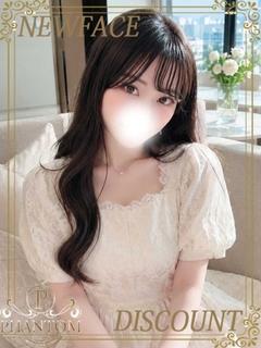 うらな