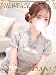 ひな