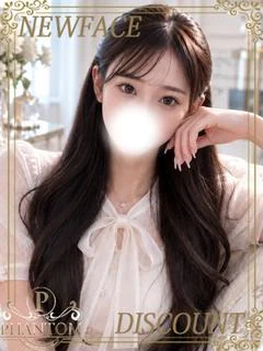 のぞみ
