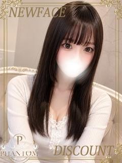 ひなみ