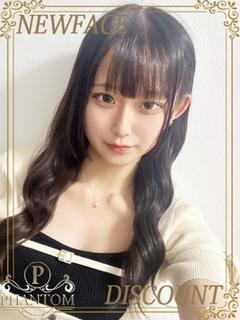 ちの