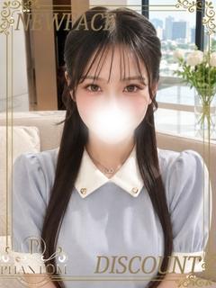 みなみ