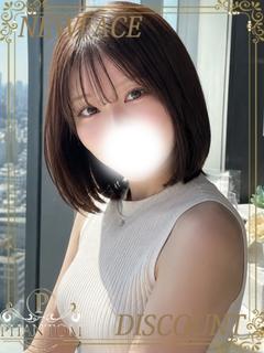 ひめる