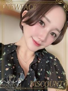 せな