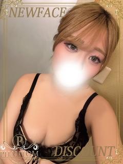 ひめか