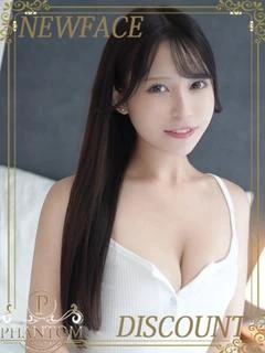 ひびき