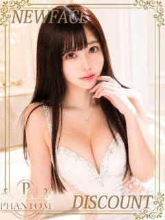 れな