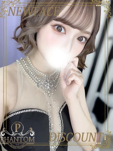 ファントムのまみ