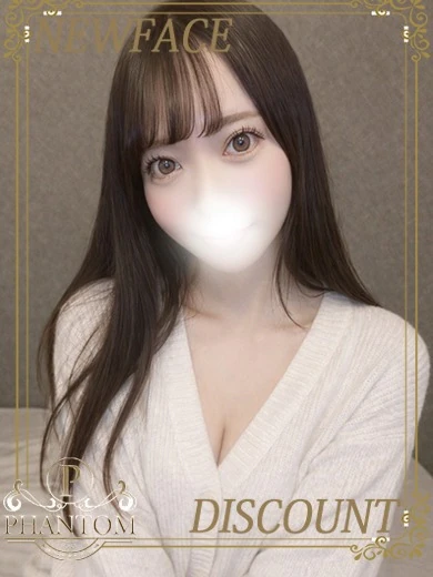 ファントムのひなの