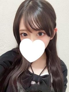 るな