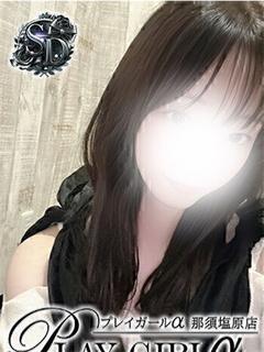 みみ（SD）地元未経験