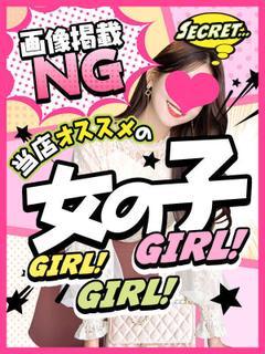 ゆうな(MG）