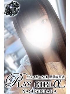 りいな（SD）業界極浅