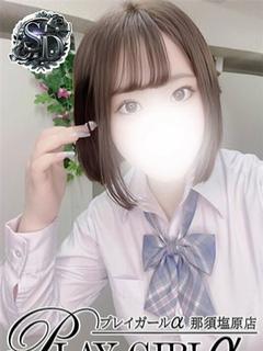 りおん（SD）